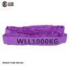 LINQ SLING ROUND 71 WLL POLYESTER 1T 40M